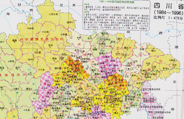 四川省的区划调整,我国23个省之一,为何有18个地级市?