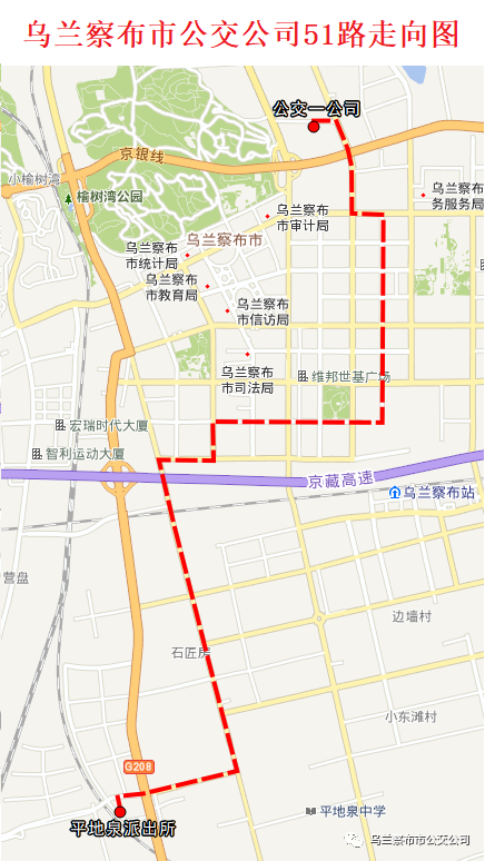 2公交52路线二,公交52路线1,基本情况52路线为环线,起始站和终点站均