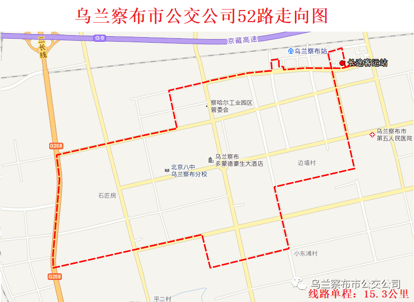 关于开通51路,52路公交线路的通知