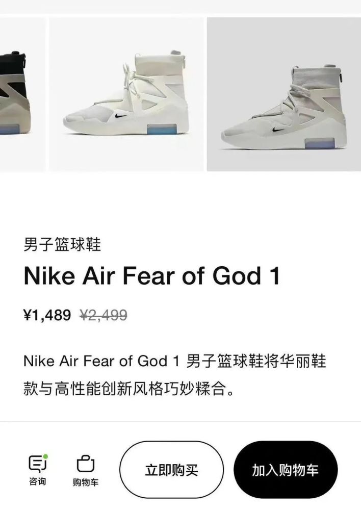 神鞋fog1突袭发售,低至六折!网友:恶心人还得看nike…_腾讯新闻