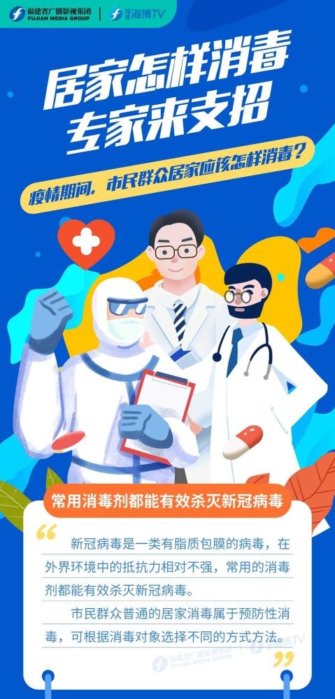 消之寶