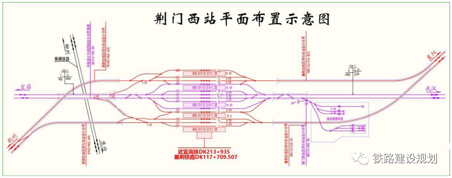 激动荆门4个高铁站实拍荆门西站动工情况具体地址就在这