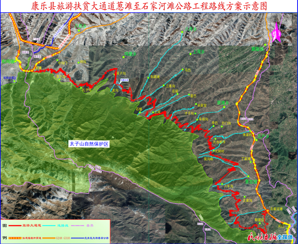 全程线路 沿途景点丨270公里太子山旅游大通道,带你畅游临夏!