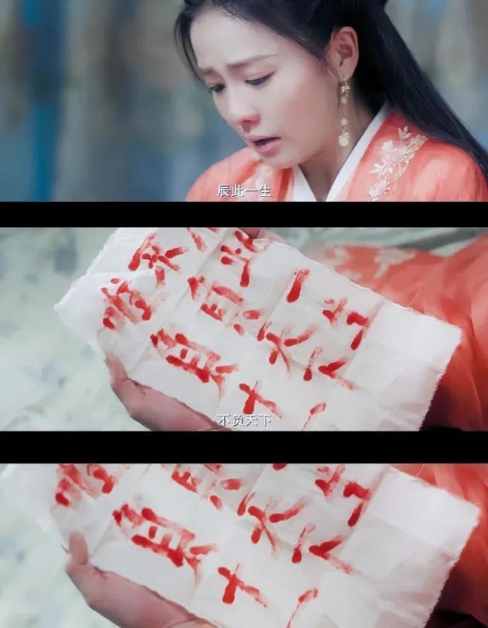《周生如故》帝王相不如美人骨,心上人不如万民安!师徒虐恋