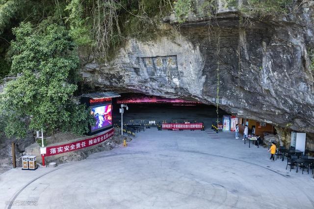 贵州山川多神奇铜仁的九龙洞是在山腰中的巨大卡斯特溶洞