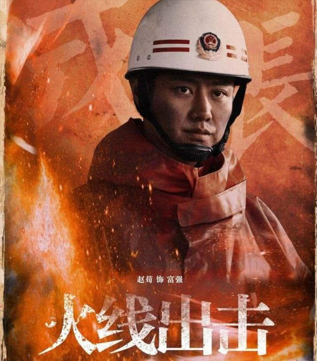一部戏用8个替身,为何还有人夸他敬业?走进赵荀的另一