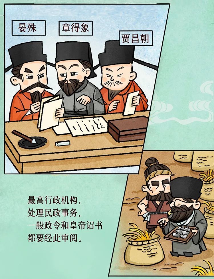苏轼的从容范仲淹的淡泊都不及他的格局