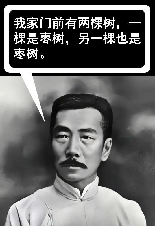 正如朱自清老师所言 人生其实多一半在说废话.