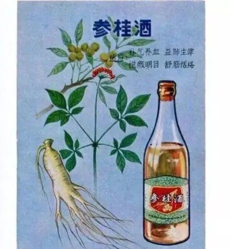 参桂养荣酒,是真的,1979年,上海电视台也是全国的电视台第一支广告就