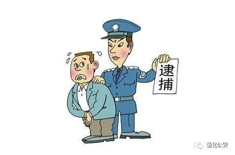 9月27日,循化县人民检察院对3名犯罪嫌疑人批准逮捕,县公安局依法执行