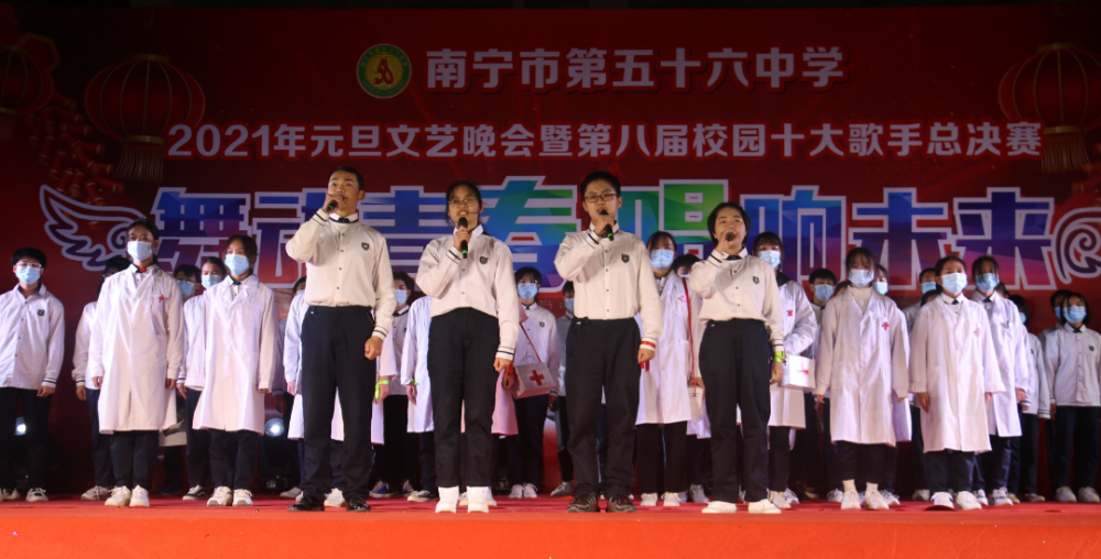 南宁市第五十六中学:立德树人全面培养,素质教育硕果累累