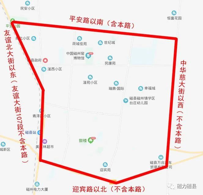 邯郸市大气污染防治工作领导小组办公室 2021年9月24日 (如限行政策
