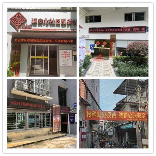 通北街道:吹响抗疫"集结哨"