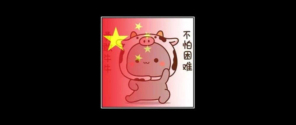 【抖音超火】国庆半透明渐变色国旗头像免费一键生成!