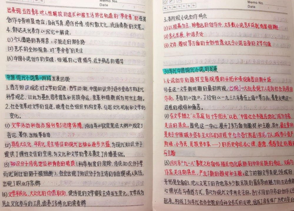 有种"学霸"叫赵今麦,课堂笔记工整似"印刷",难怪高考524分