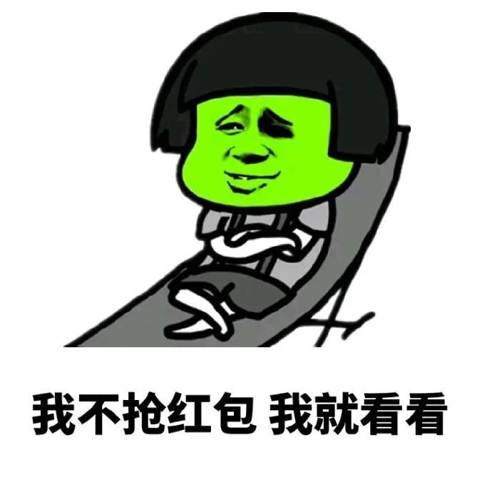 赞,是一种大度的情怀!