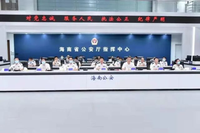 法头条|海南省公安厅部署扎实做好10月份全省公安机关