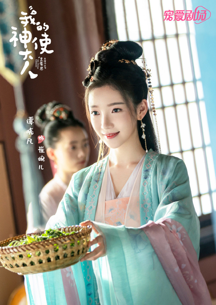 高颜值古装甜偶剧《我的神使大人》来啦!女主好甜美,剧情好酸爽