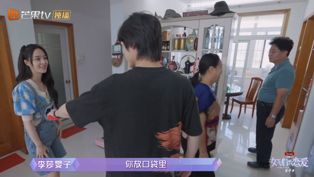 《女儿们的恋爱4》李莎旻子为何喜欢樊凯杰,和她的家庭氛围有关