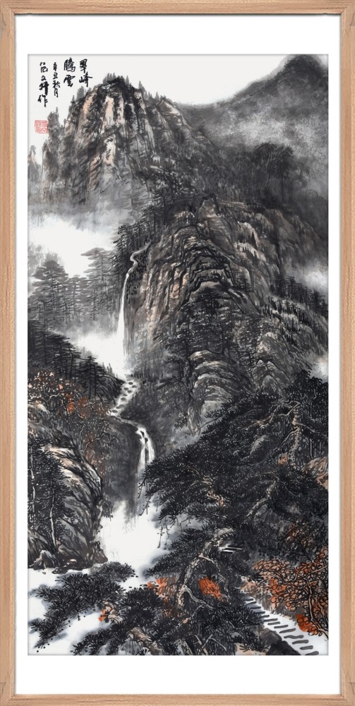 林泉高致—范文升山水画作品赏析