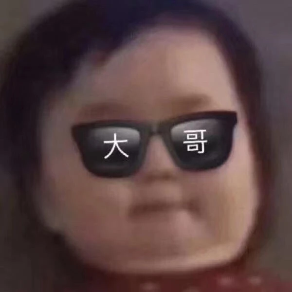 搞怪头像‖懒人日记:算了,懒得写.