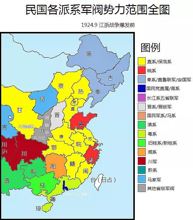 民国时期军阀最大的分别是谁实力到底有多强悍