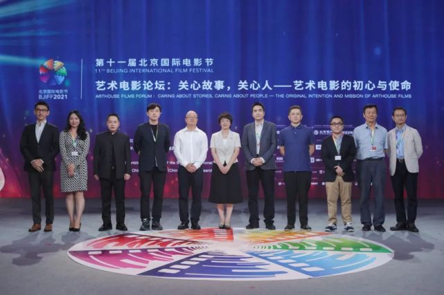 副总编辑,第十一届北京国际电影节组委会副秘书长李秀磊;中国电影资料