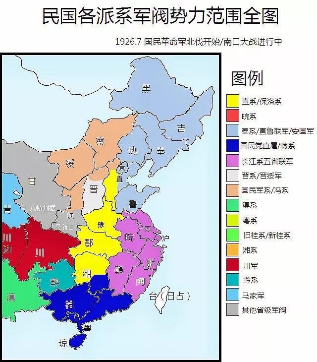 民国时期,军阀最大的分别是谁?实力到底有多强悍?