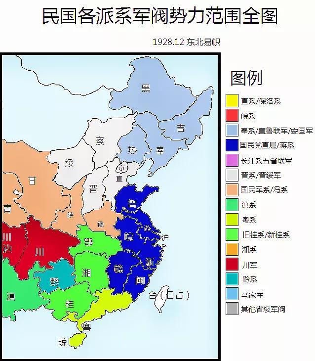 民国时期军阀最大的分别是谁实力到底有多强悍