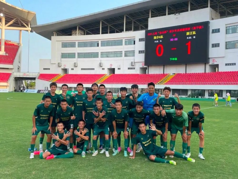 队 1-2 浙江u16队第四轮:进球队员:徐俊驰,宁方泽,吴禹衡u16国少b队 0