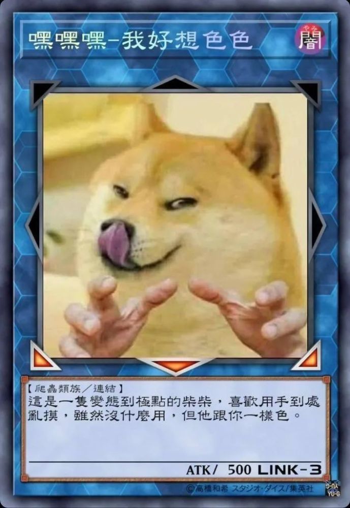 【卡牌表情包】汪汪队出击
