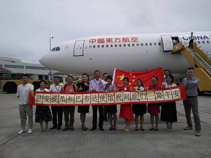 专机撤侨: 随后,在中国政府的支持下,东方航空派出两架专机飞赴安巴
