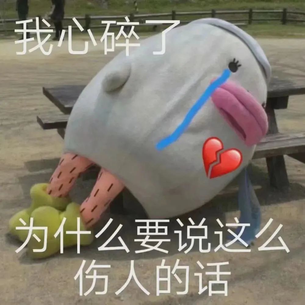 抖音表情包|最近热门表情包