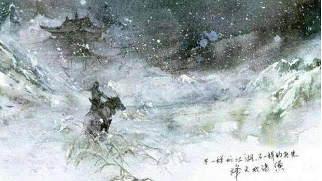 雪中悍刀行陈芝豹是真性情你看不惯他是你不懂他