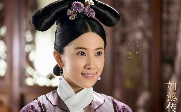 《如懿传》看看这八位"心"字辈大宫女的取名,早已暗示一切!