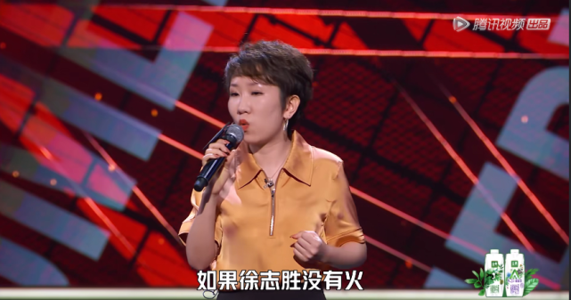 而且,张踩玲在生孩子那段说得太多了,虽然想表达什么,但笑点不够,最后