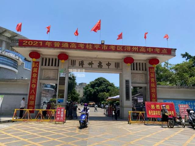 9,浔州高中:浔州高中知名度还是比较高的,不过很多人都把它当作贵港