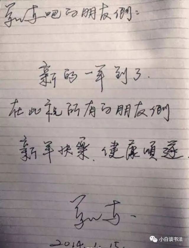 平易简谱_儿歌简谱(3)