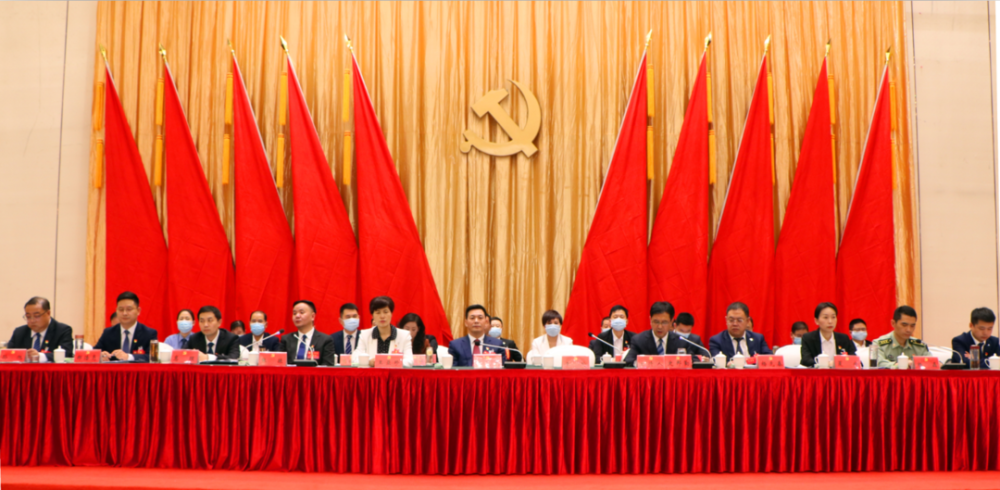 中国共产党西乡县第十六次代表大会开幕