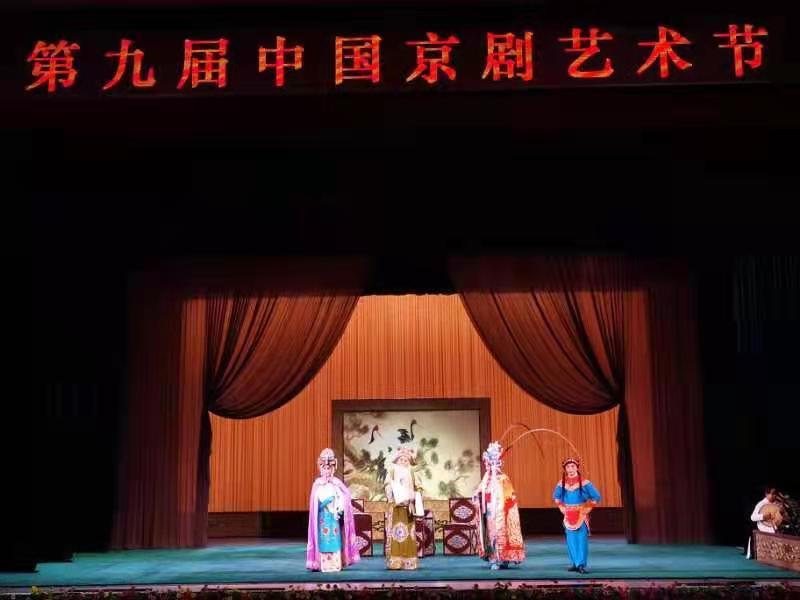 吉林省戏曲剧院京剧团《凤凰二乔》亮相第九届中国京剧艺术节
