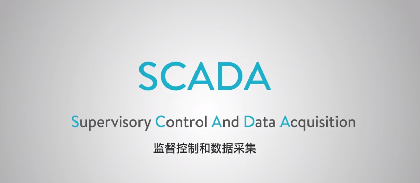 scada和hmi 有什么区别?