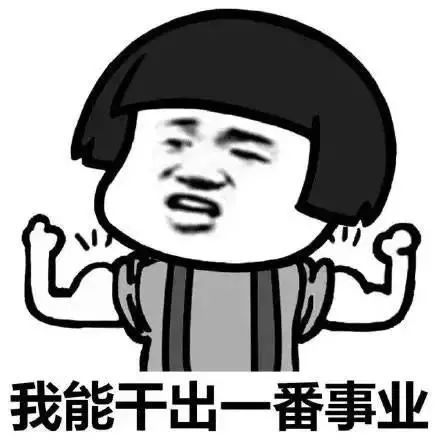 动漫 卡通 漫画 头像 440_440