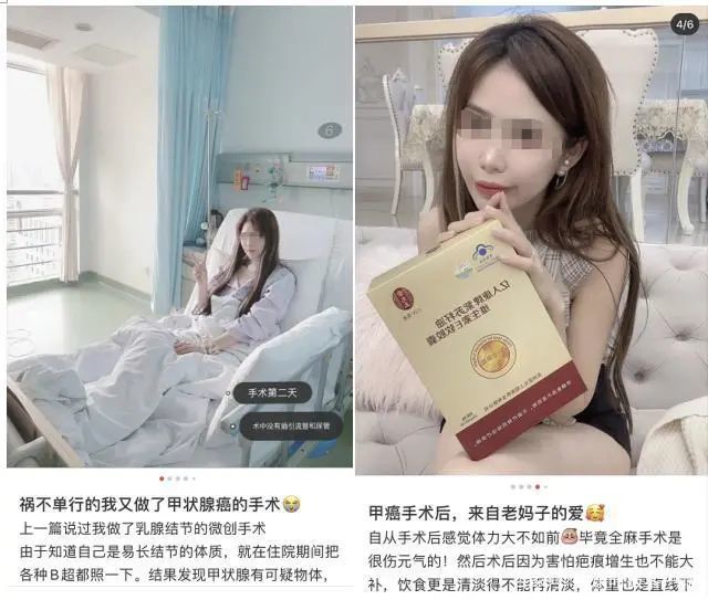 佛媛之后再现病媛精致的住院照生病不忘化妆