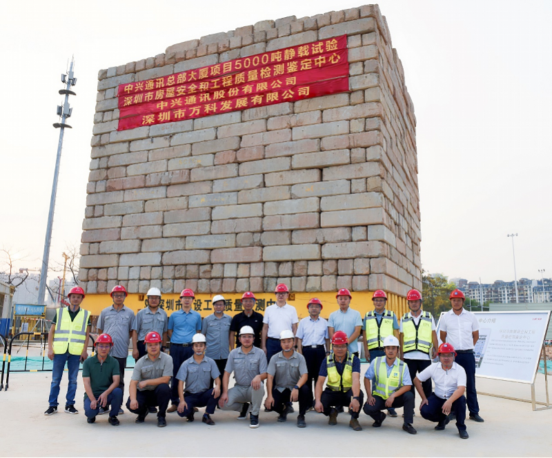 深圳地区静载试验能力实现历史性突破