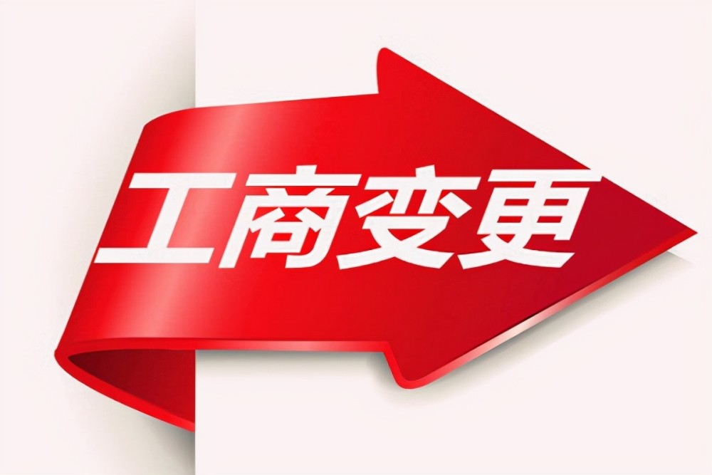 个体户可以在网上核名吗 南宁注册的个体户可以改名吗