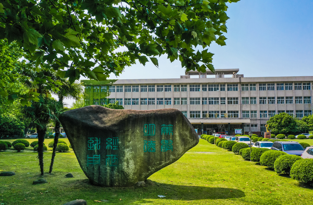 江苏科技大学是名校吗?2021年招生计划及2020年录取详情!