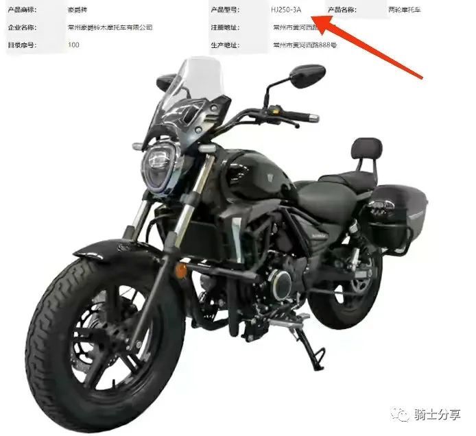 豪爵tr300来了,还会来tr250吗?