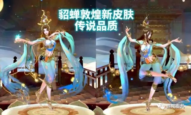 【王者荣耀】貂蝉新传说29号上架,弈星喜提"方寸之间"