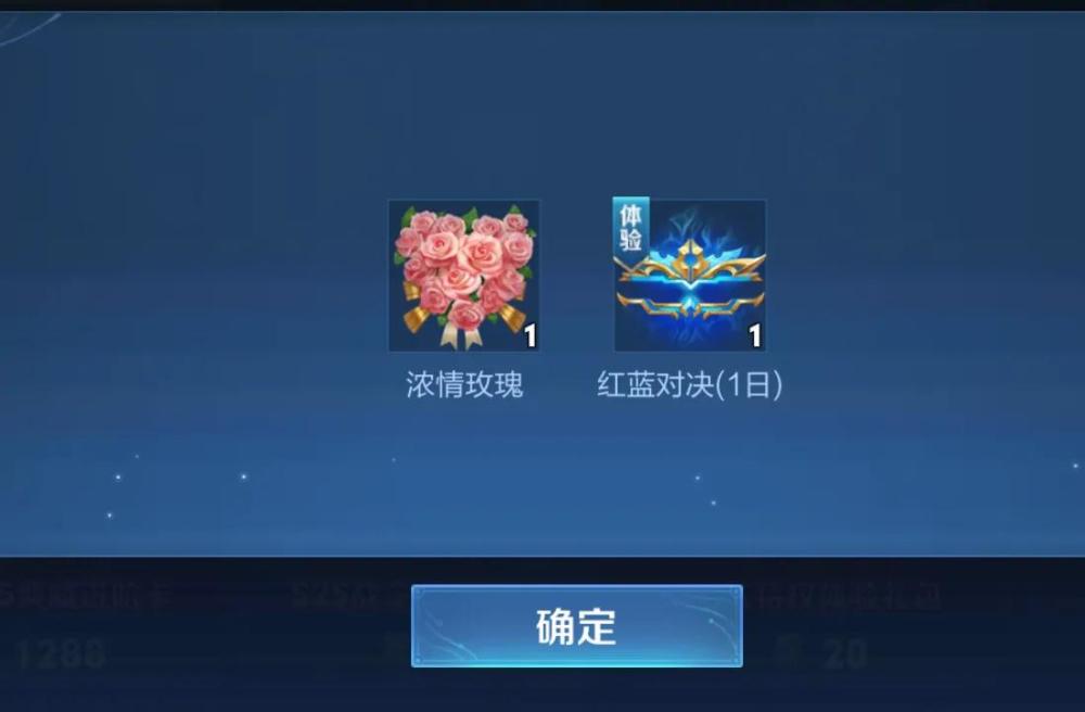 王者荣耀361mb更新资源包天幕比传说皮肤都贵氪金现象严重