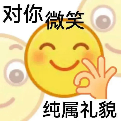 一组yygq的表情包